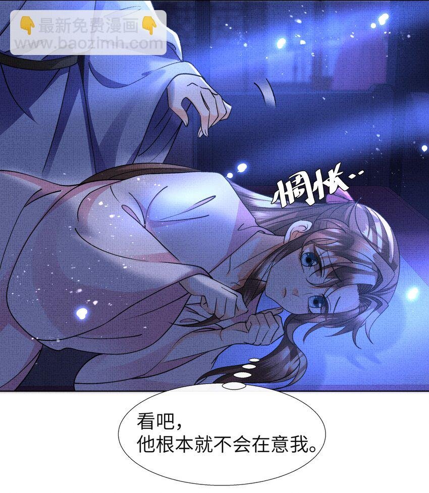 022 他根本就不会在意我