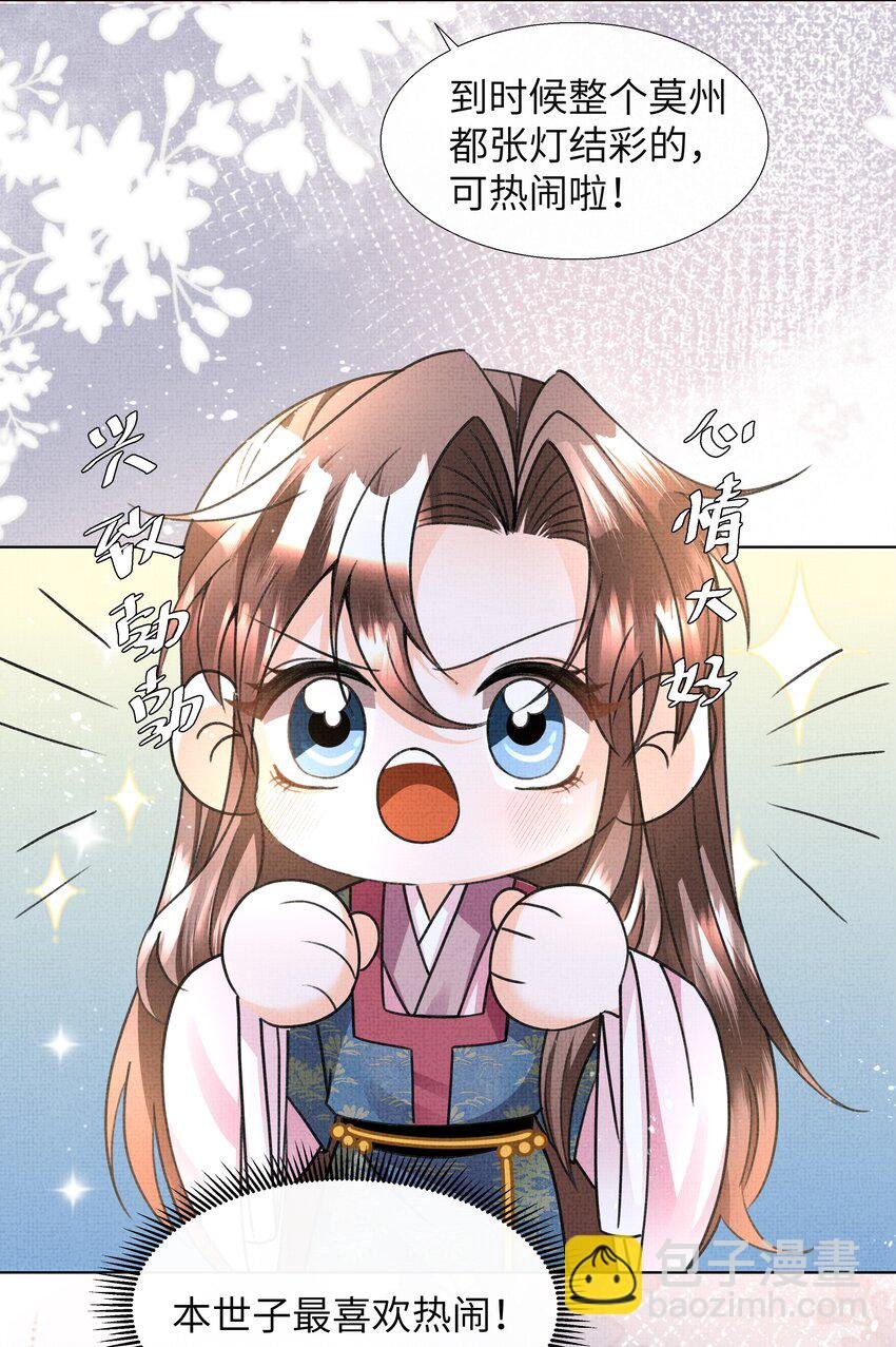 022 他根本就不会在意我
