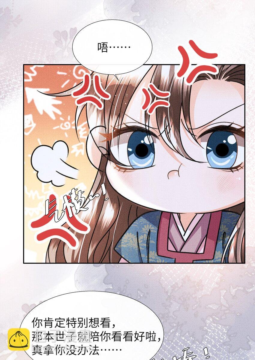 022 他根本就不会在意我