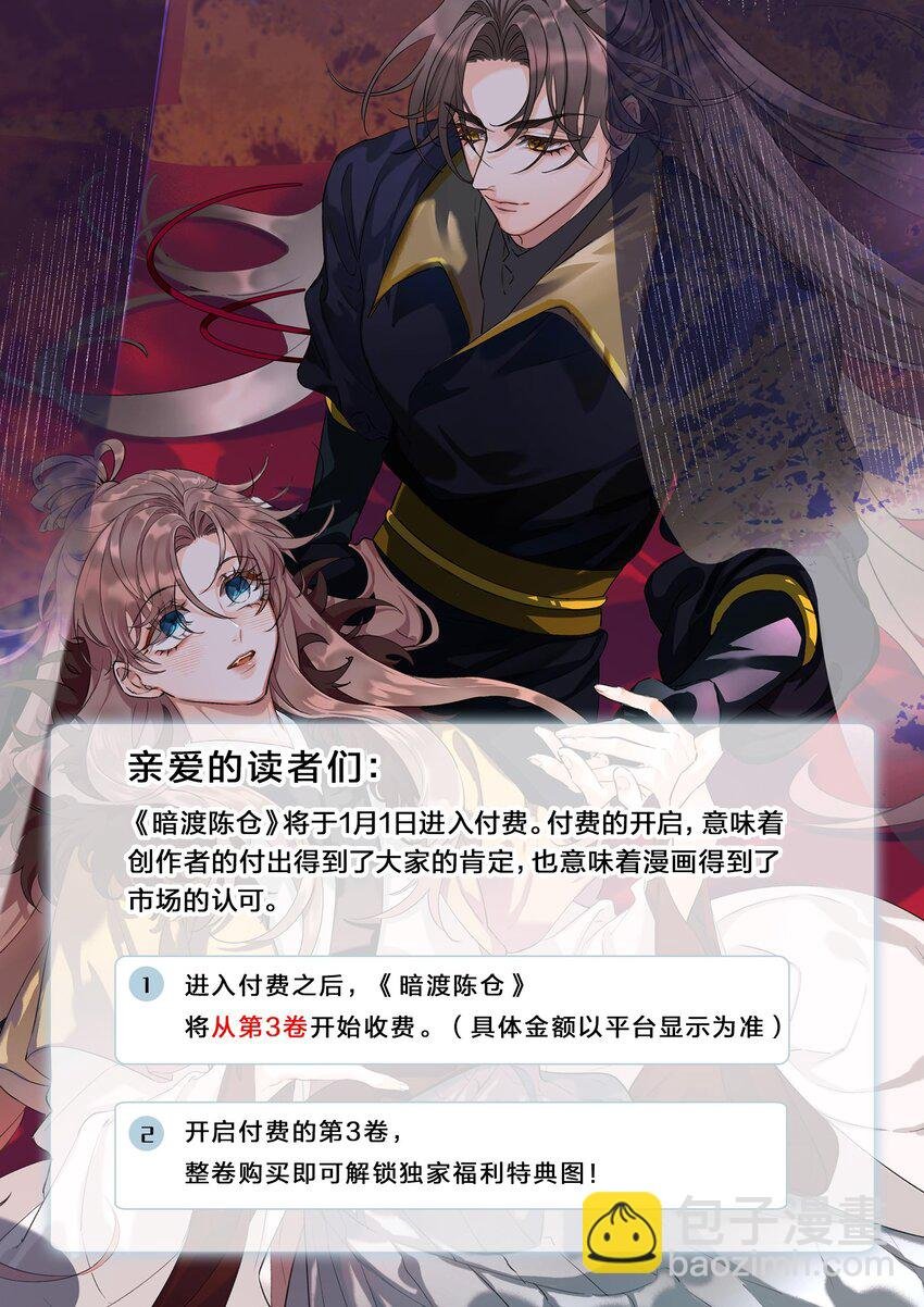 022 他根本就不会在意我