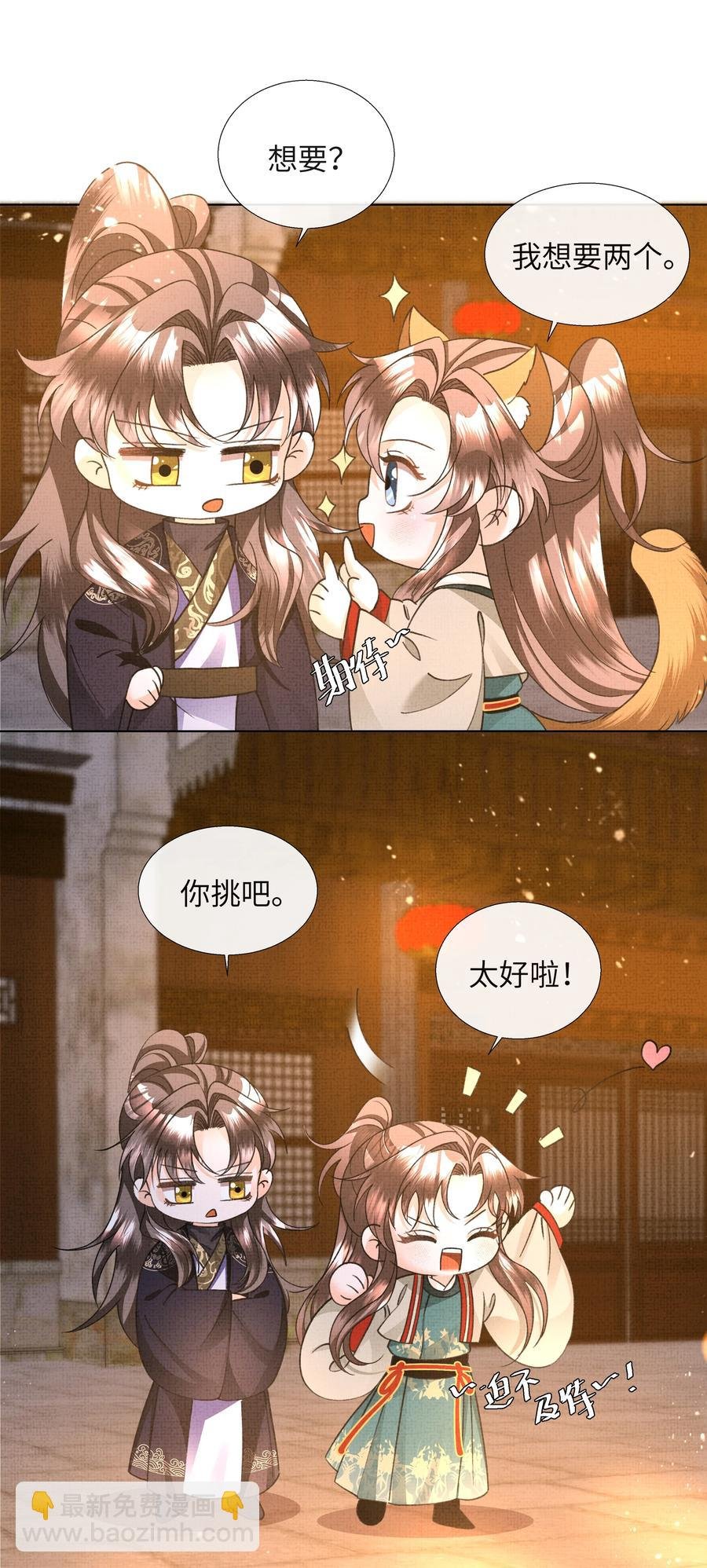 025 盛大侠，抱~