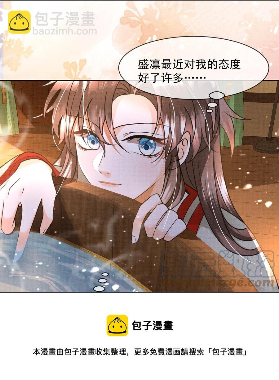 028 怎么不让我来？
