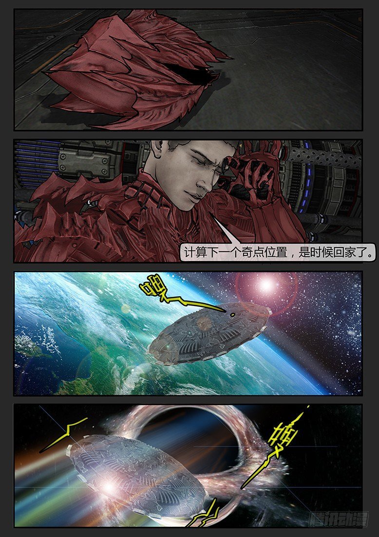 大结局