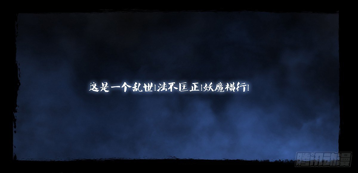 《神道问卜》预告