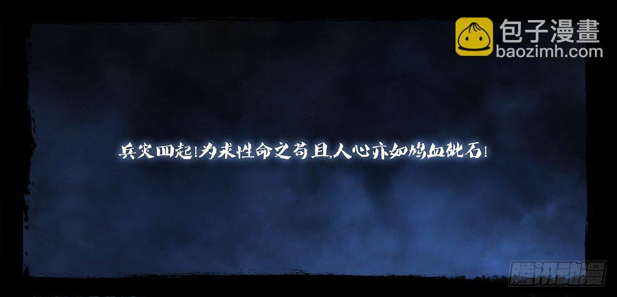 《神道问卜》预告