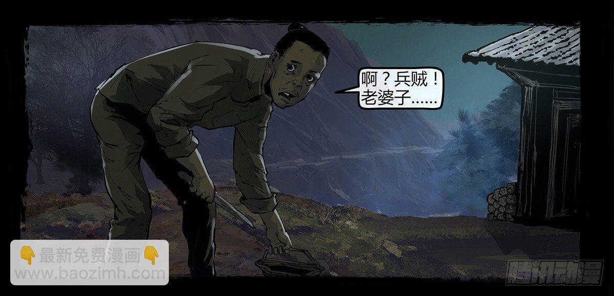 《神道问卜》预告