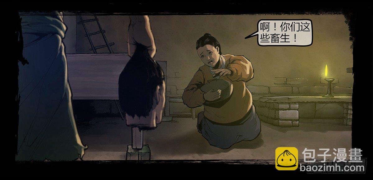 《神道问卜》预告
