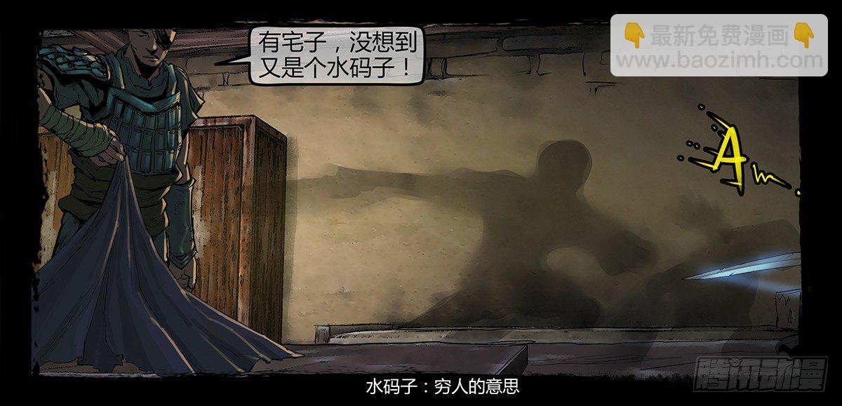 《神道问卜》预告