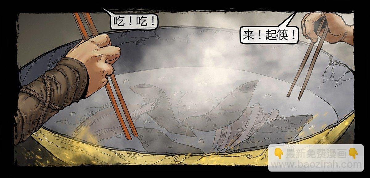 《神道问卜》预告