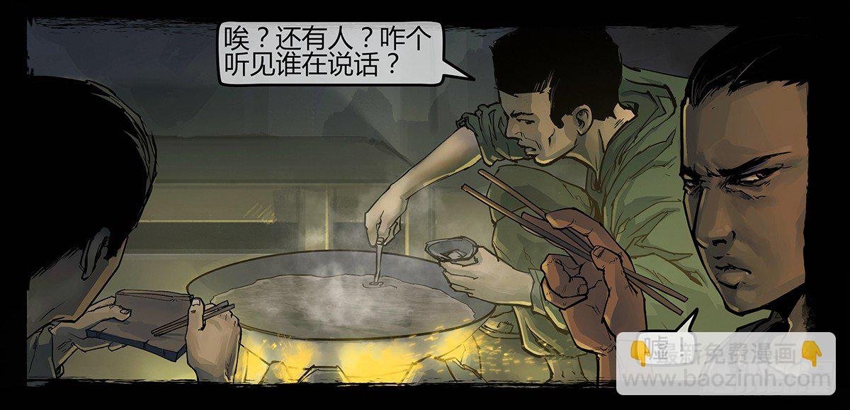《神道问卜》预告