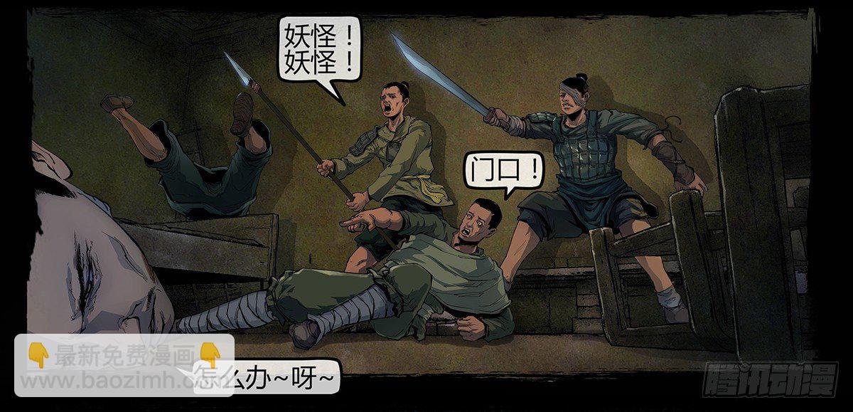 《神道问卜》预告