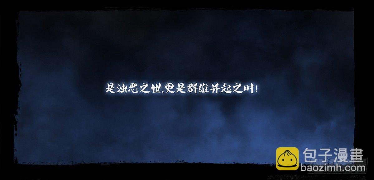 《神道问卜》预告