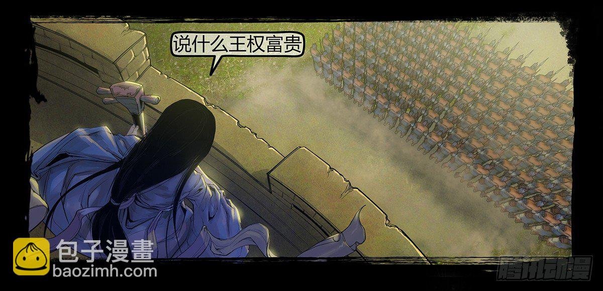 《神道问卜》预告