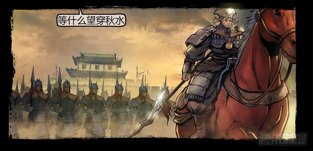 《神道问卜》预告