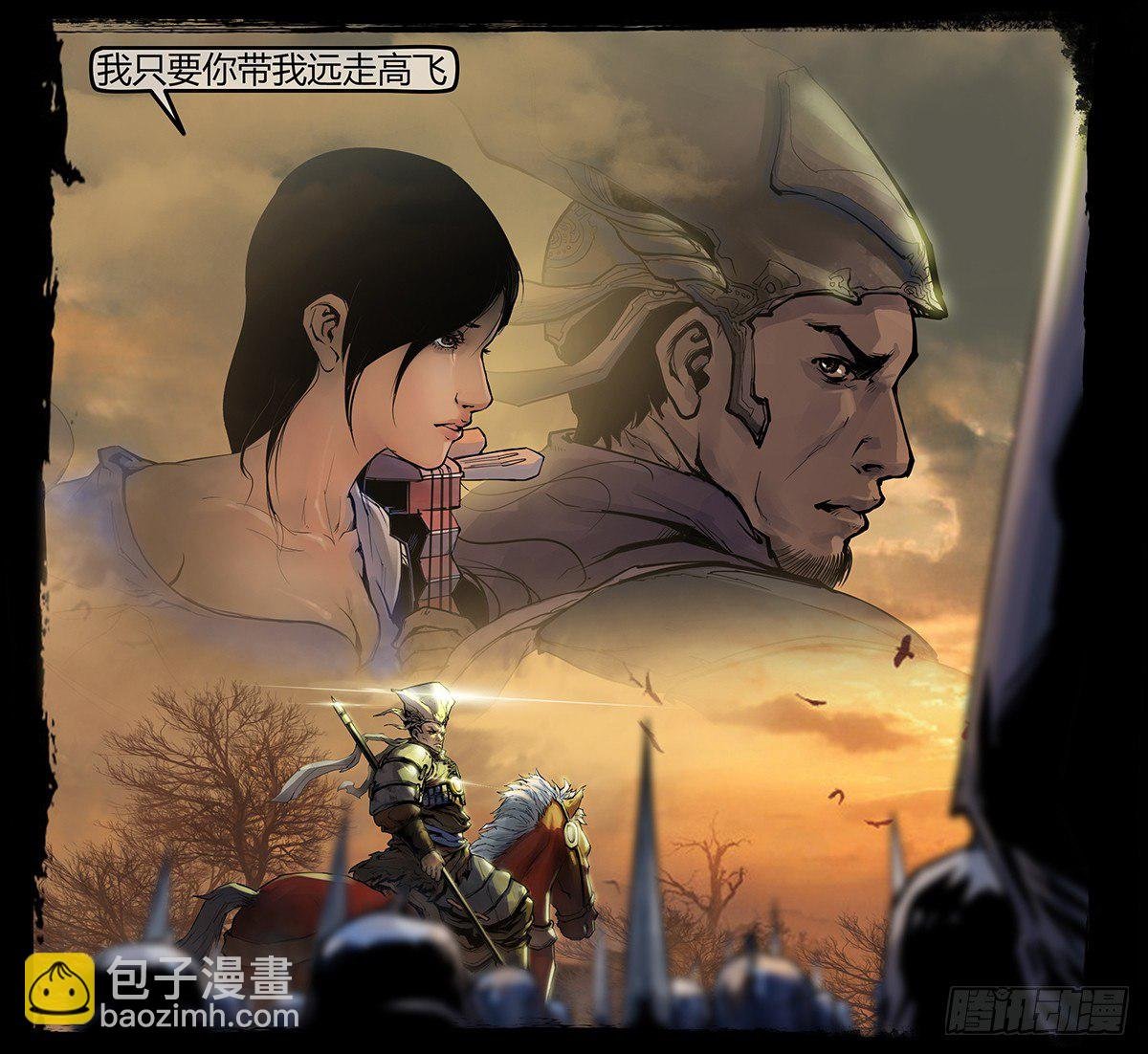 《神道问卜》预告