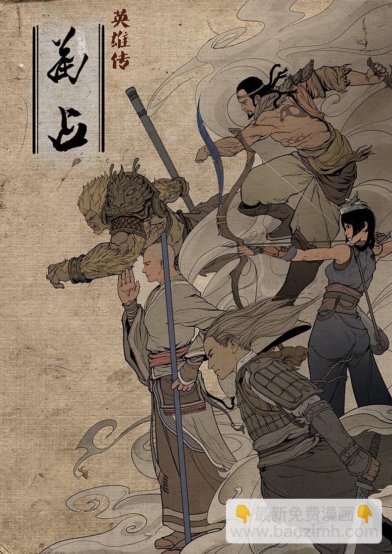 《神道问卜》预告