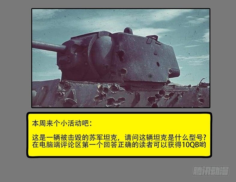 第013话-潜伏01