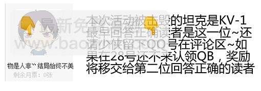 第014话-潜伏02