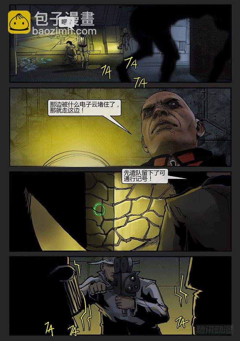 第018话（下）-潜伏06