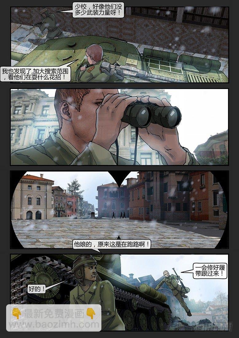 第21话（下）-潜伏09