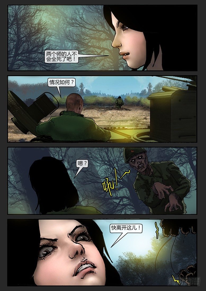 第28话（下）-审判02