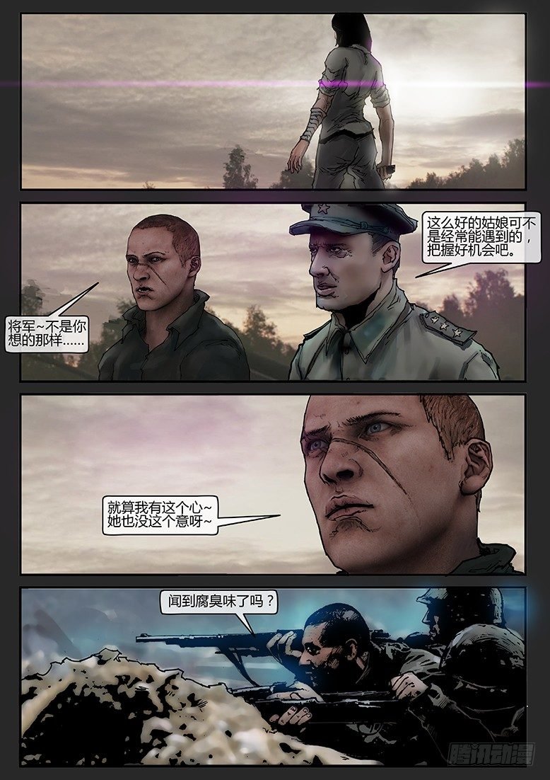 第29画（上）-审判03
