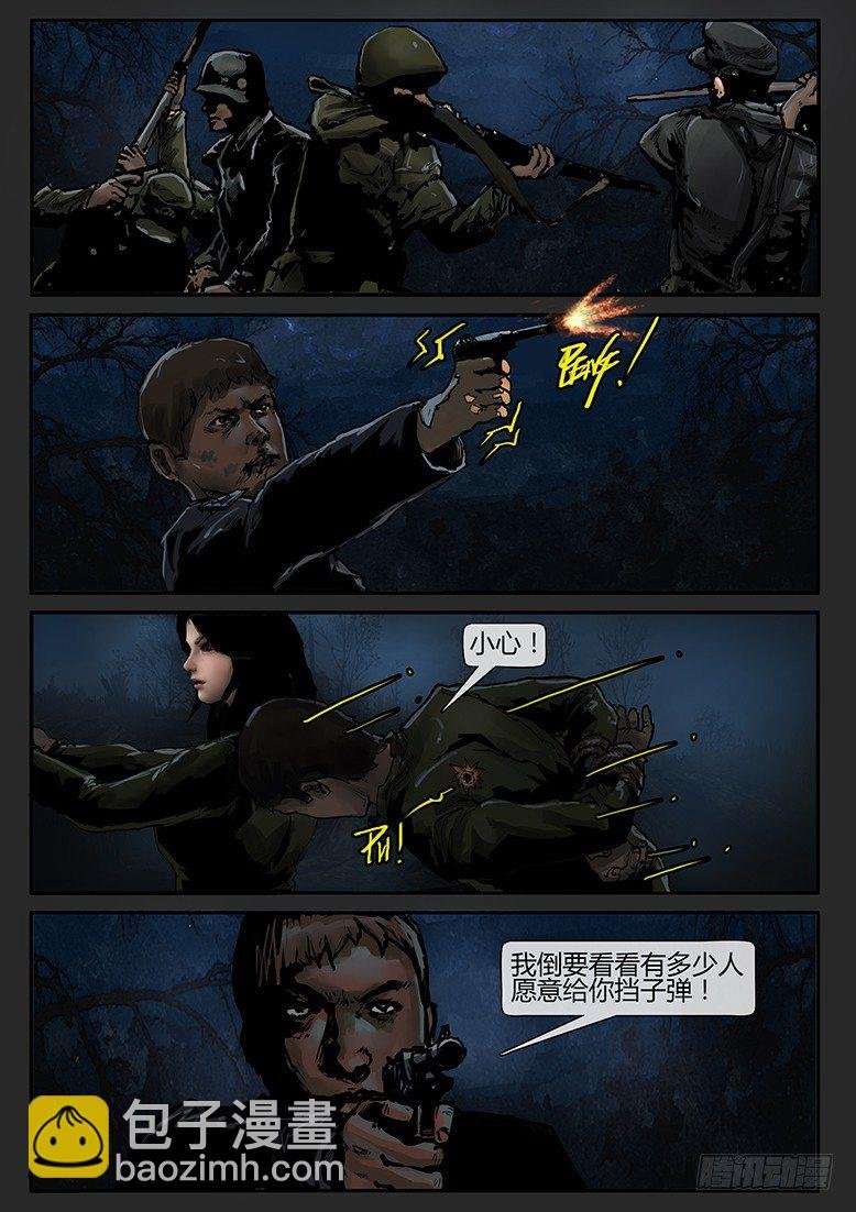 第31话（上）-审判05