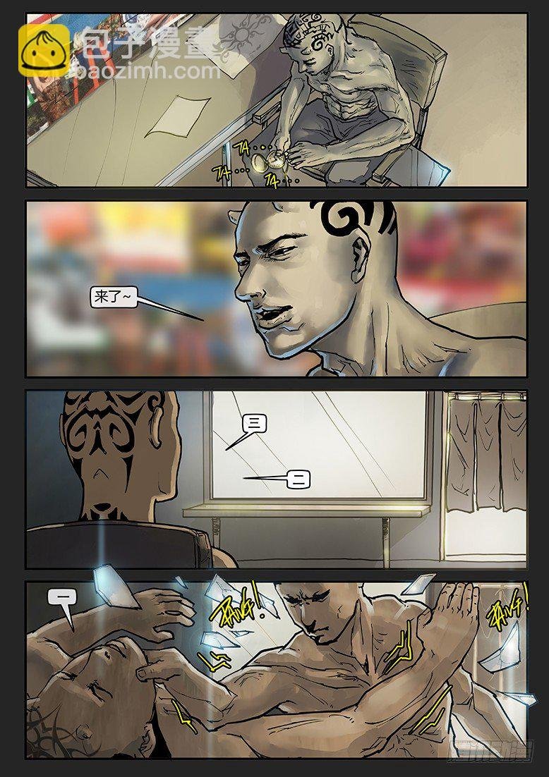 第005话-隐患05