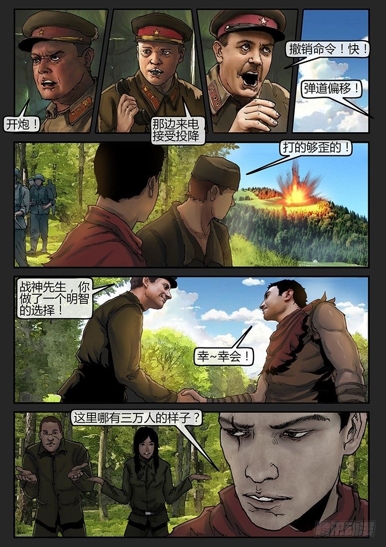 第34话（上）-审判08