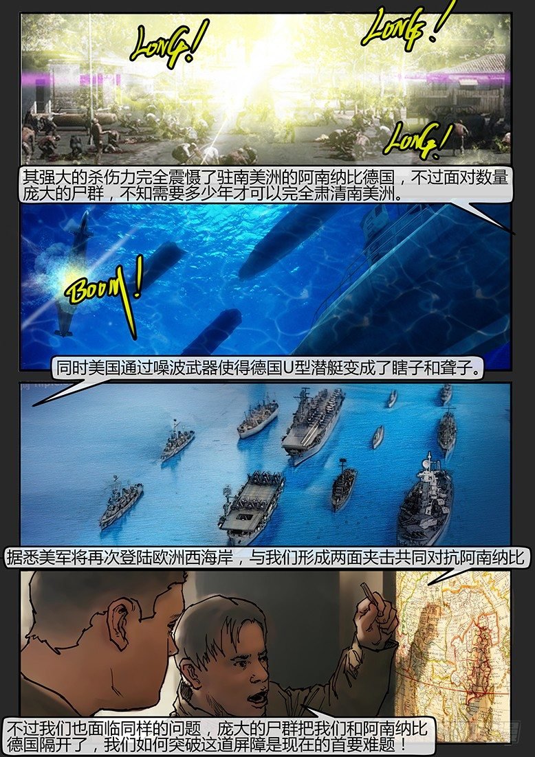 第34话（下）-审判08