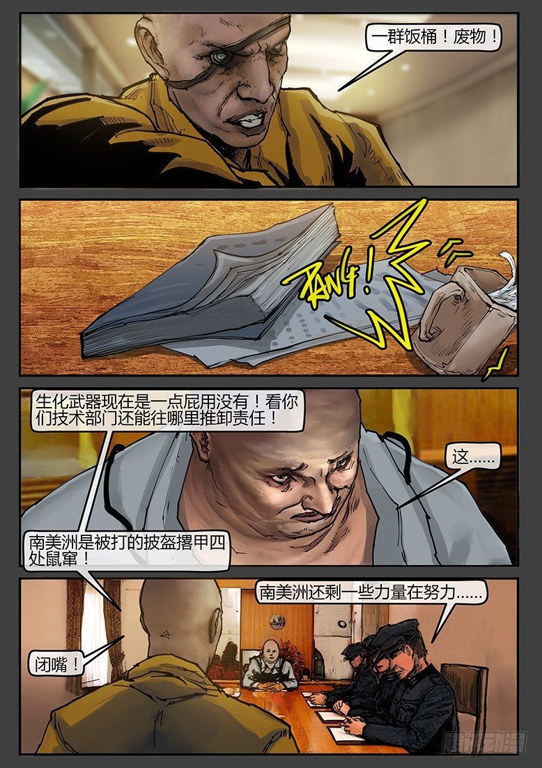 第34话（下）-审判08