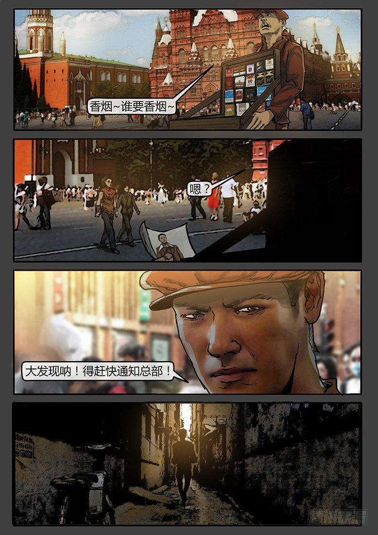 第34话（下）-审判08