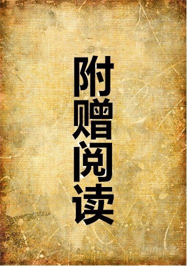第34话（下）-审判08