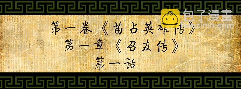 第34话（下）-审判08