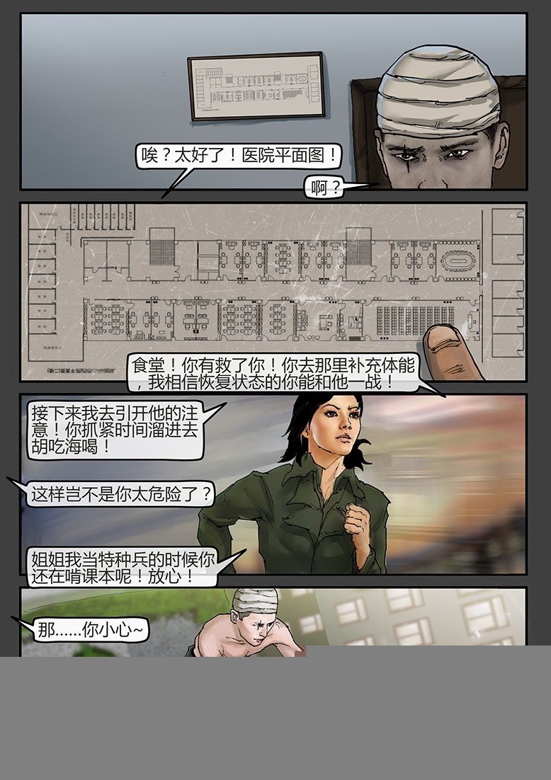 第36话（上）-审判10