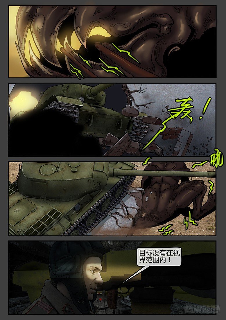 第36话（下）-审判10