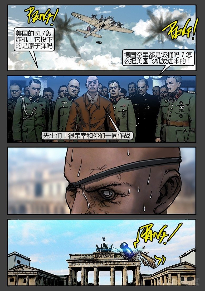 第37话（下）-曙光01