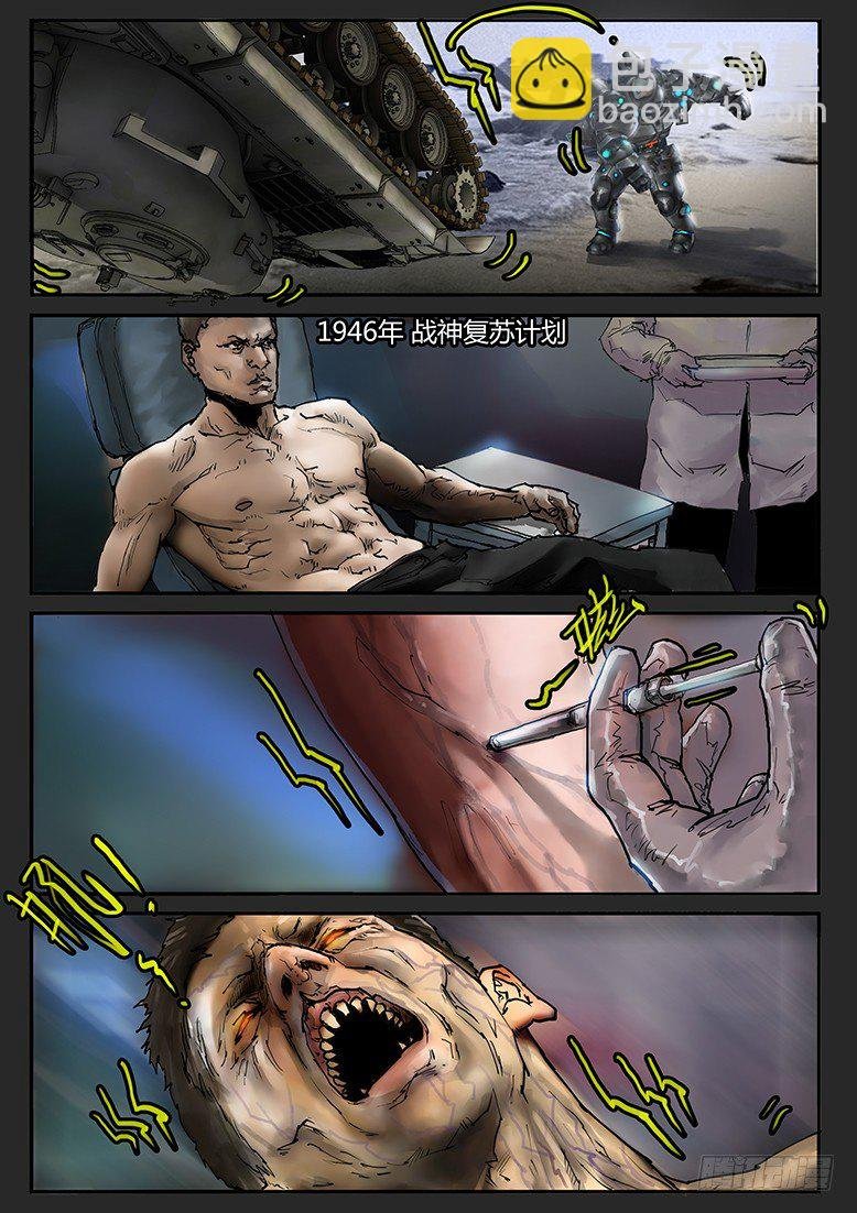 第39话（下）-曙光03