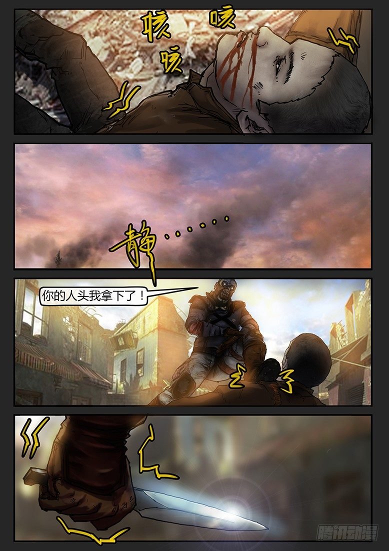 第39话（下）-曙光03