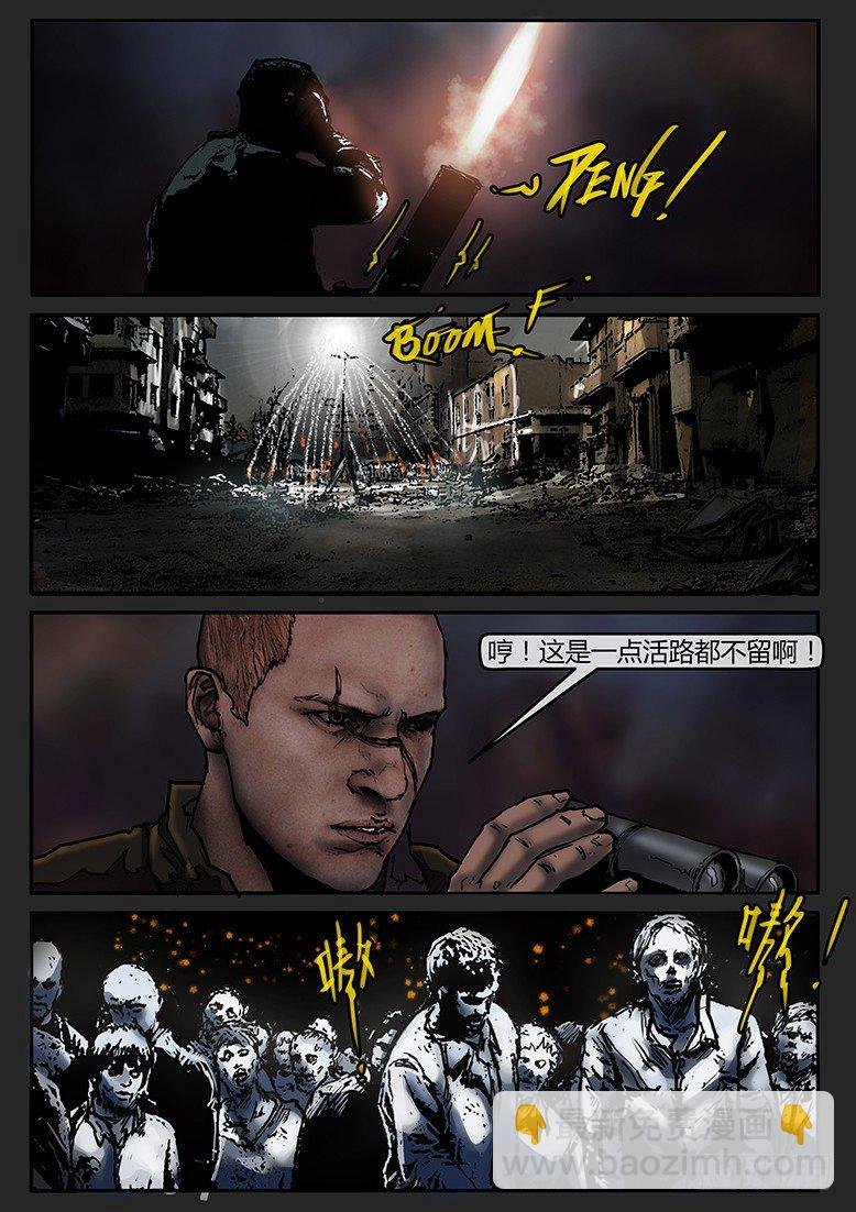 第40话（下）-曙光04