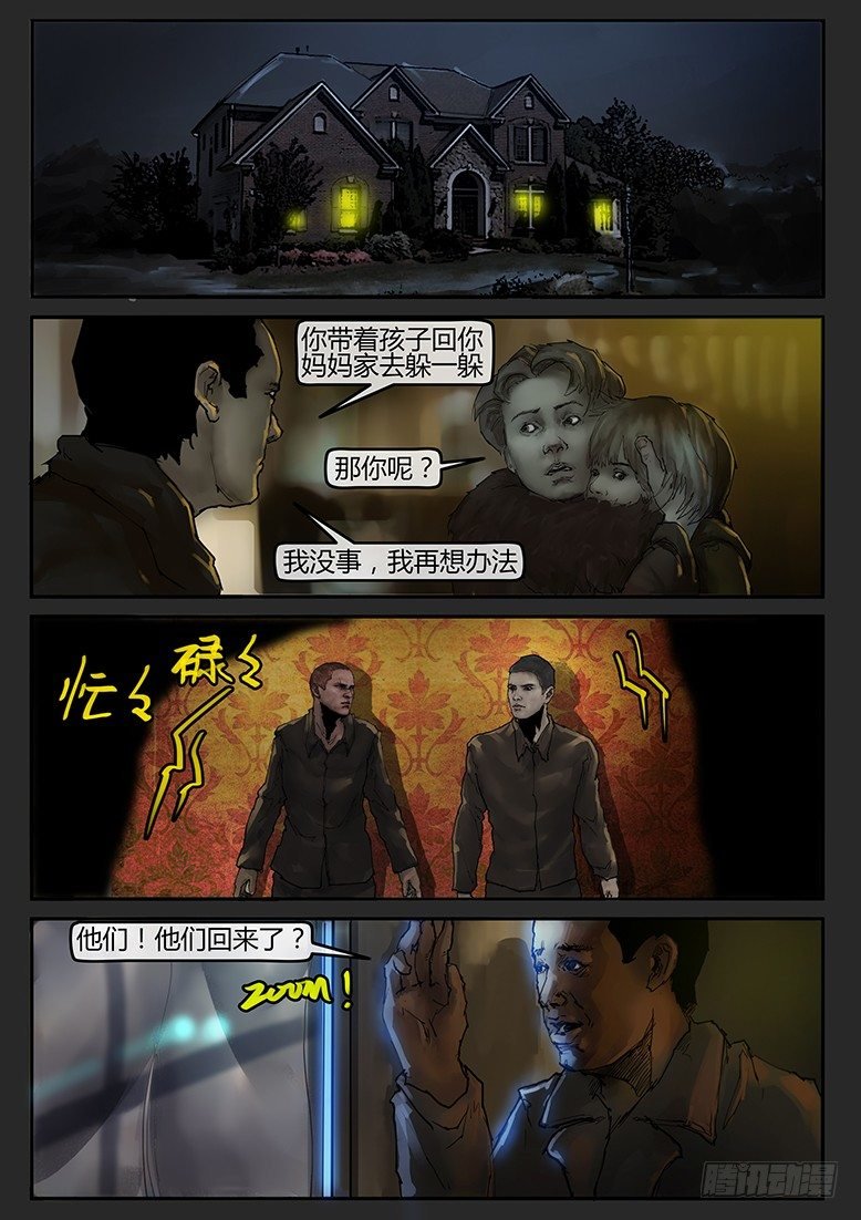 第42话（上）-曙光06