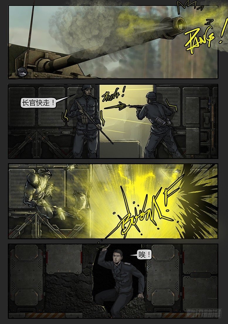 第44话（上）-曙光08