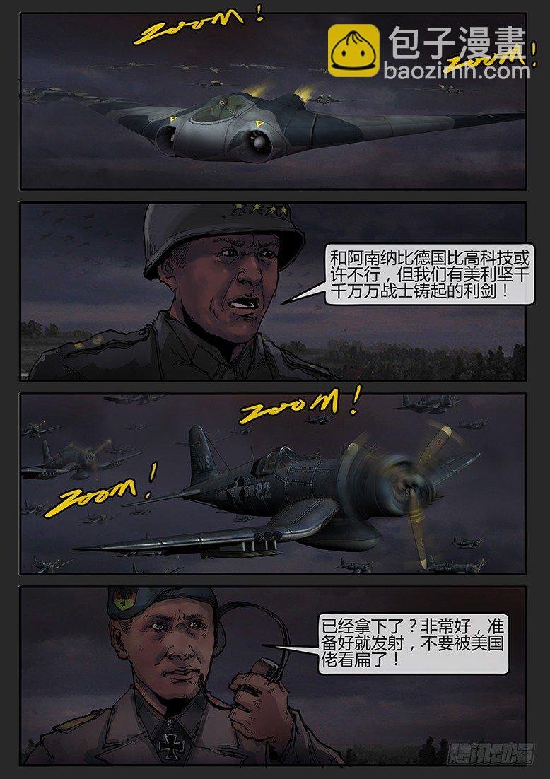 第45话（上）-曙光09