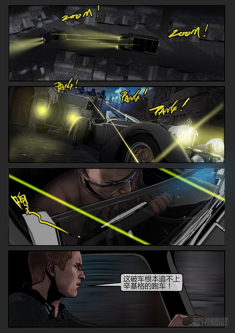 第46话（下）-曙光10