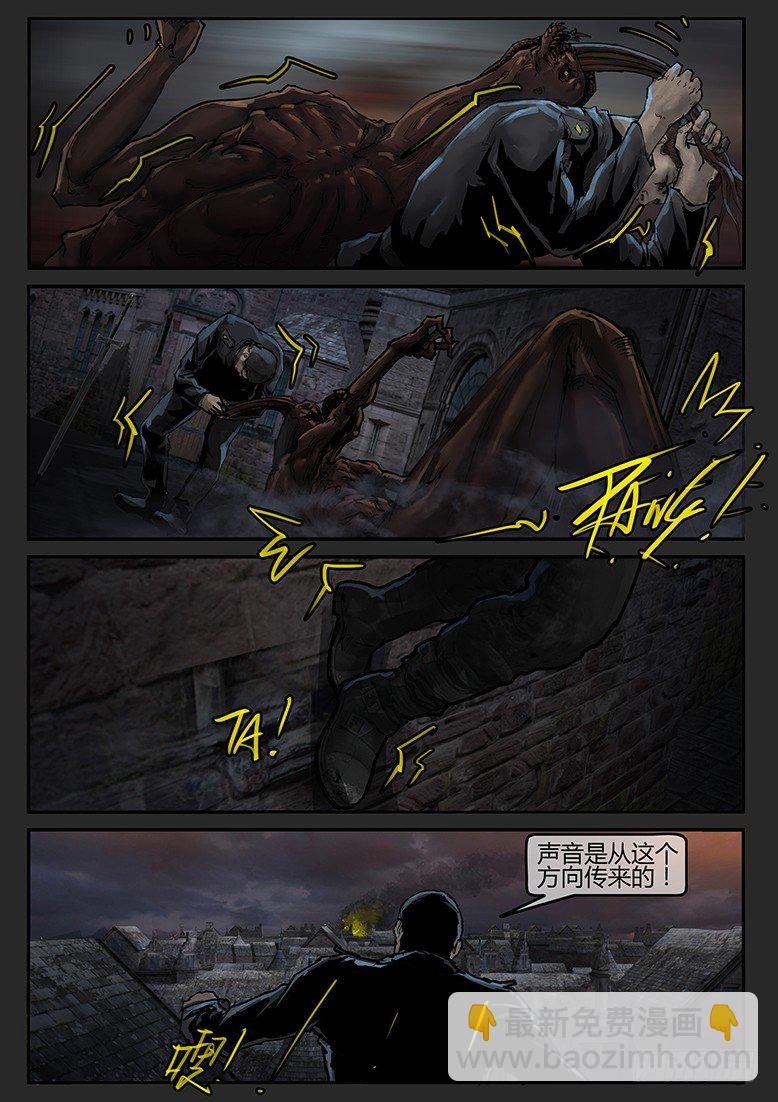 第48话（下）-曙光12