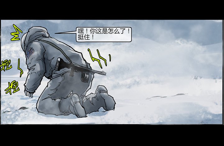 最终章雪盲预告