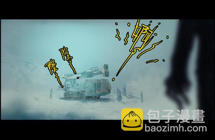 最终章雪盲预告