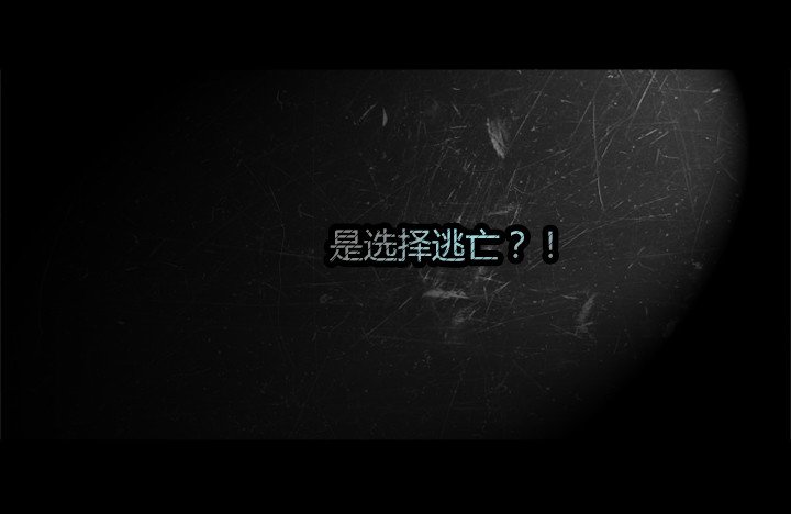 最终章雪盲预告