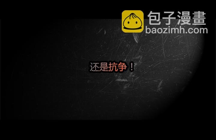 最终章雪盲预告