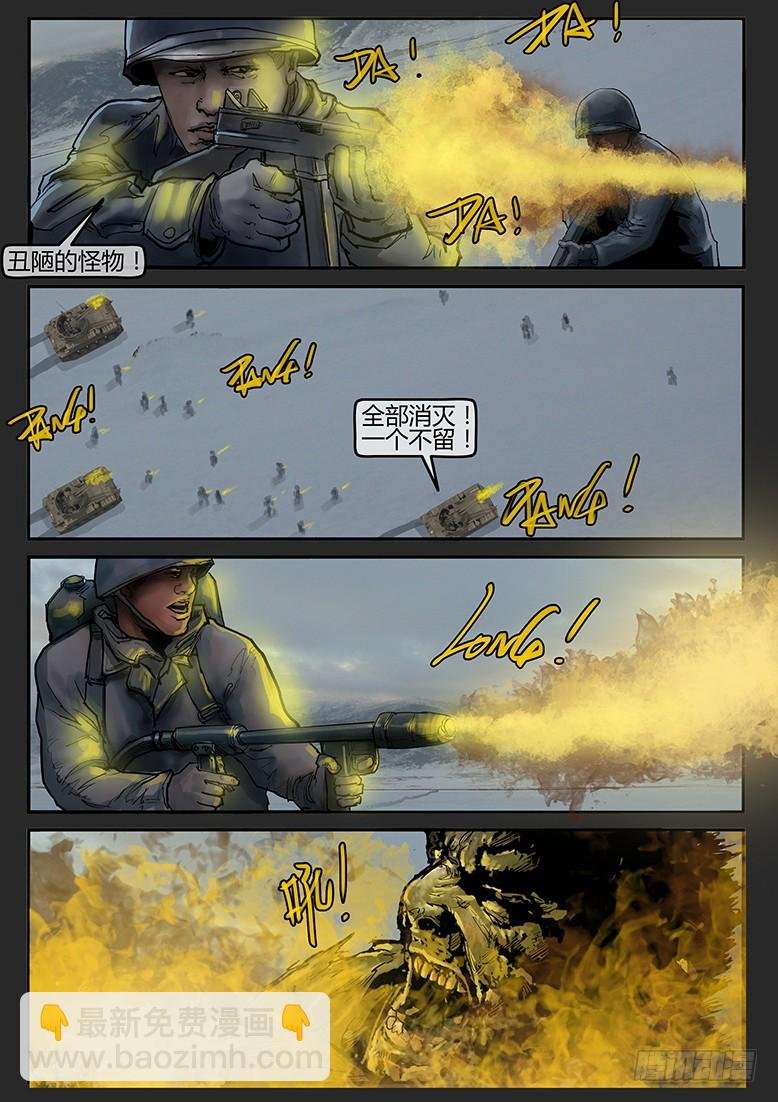 第54话（下）-雪盲02